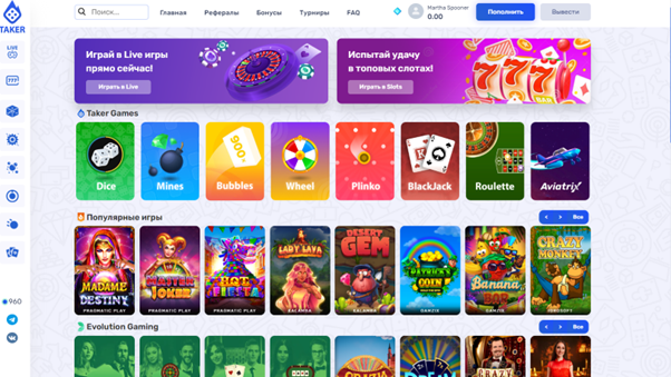 Taker casino – официальный сайт Такер