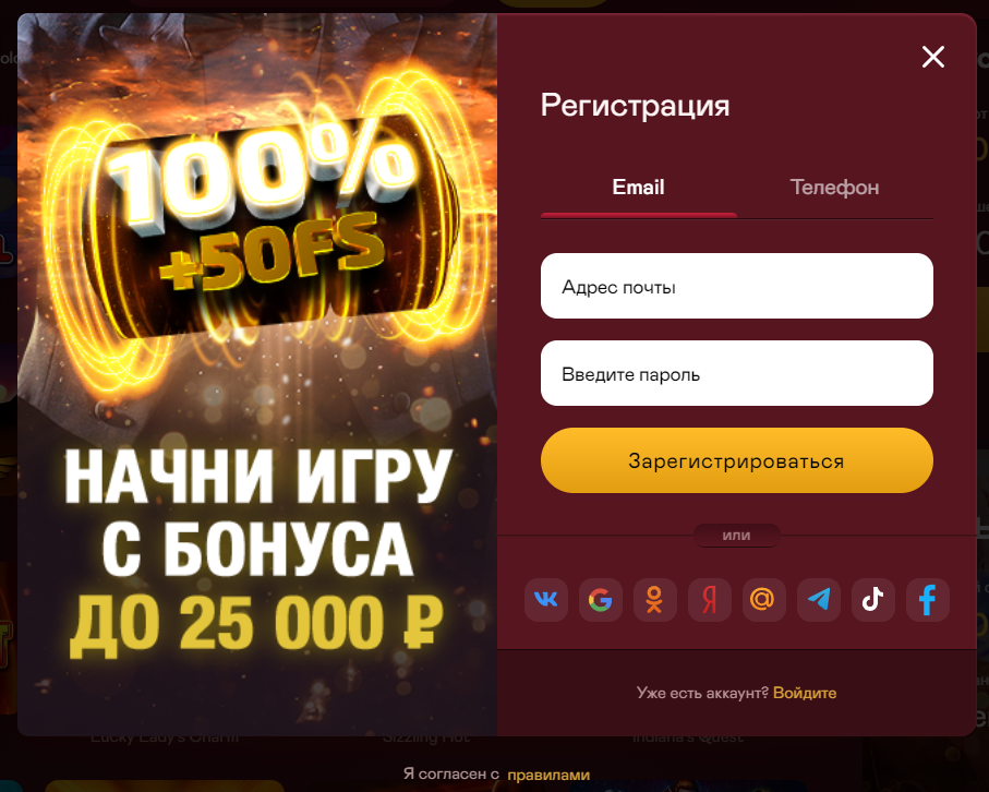 МаксБет — обзор на официальный сайт MaxBet