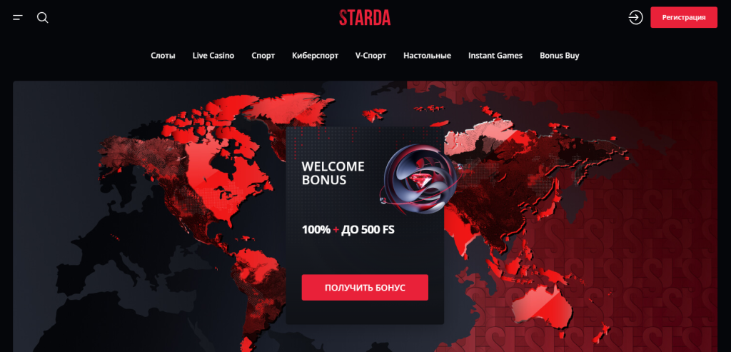 Starda casino Официальный сайт — Старда казино онлайн